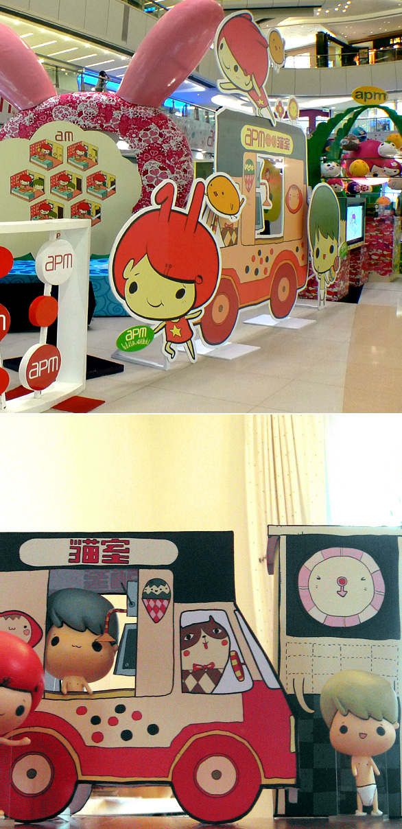 apm-001